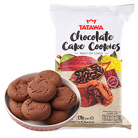 TATAWA 夹心软型曲奇饼干 巧克力味 120g