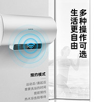 SUPOR 苏泊尔 E80-UR41 电热水器 80升