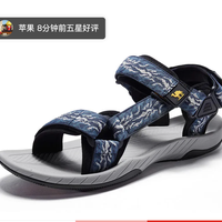 CAMEL 骆驼 男士户外沙滩鞋