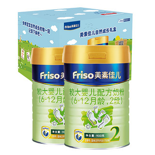 Friso 美素佳儿 较大婴儿配方奶粉 2段（6-12个月婴幼儿适用）900克*2 自然成长礼盒