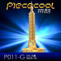 拼酷台北101大厦金属拼装模型3D立体拼图diy手工创意成人玩具拼图(101大厦(金色)+专业级工具套装+展示盒(4#))