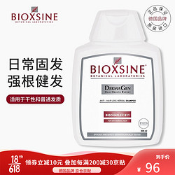 BIOXSINE 滋养修护洗发露 300ml