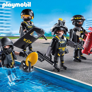 Playmobil摩比世界铁骑士人偶玩偶公仔潮流男孩儿童玩具套装9365（70045小咯咯和亚丝翠的婚礼）