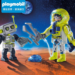 Playmobil摩比世界铁骑士人偶玩偶公仔潮流男孩儿童玩具套装9365（70045小咯咯和亚丝翠的婚礼）