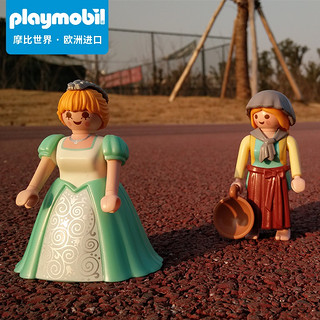 德国Playmobil摩比世界卡通公仔女生礼物手办模型拼装积木玩具套（9095歌手与键盘）