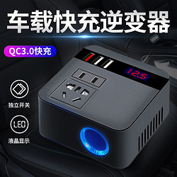 车载逆变器12v24v通用转220v家用大功率汽车电源转换充电器一体机