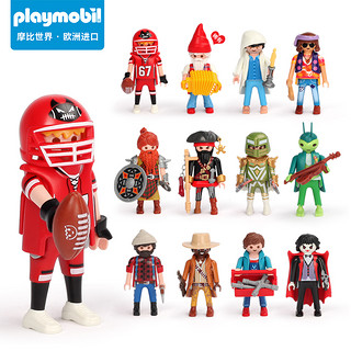 德国Playmobil摩比世界17季盲盒抽抽乐卡通公仔手办S17盲袋玩具（s15男孩-单只装）