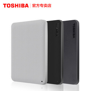 TOSHIBA 东芝 10天价保 赢U盘】东芝移动硬盘2t 新小黑a3兼容苹果mac USB3.0 高速 2tb 外置手机超薄游戏ps4 非1t 非4t