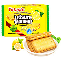 Totaste 土斯 夹心饼干 柠檬味 380g