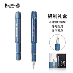 Kaweco 钢笔 德国进口AL Sport铝制系列 练字书法学生钢笔礼盒墨囊套装 水洗蓝 EF  0.5mm