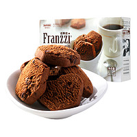 Franzzi 法丽兹 粒粒豆巧克力曲奇 102g