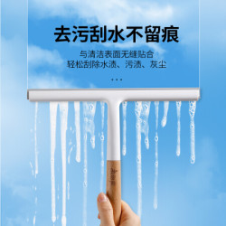 美丽雅 木柄玻璃刮水器 HC083158