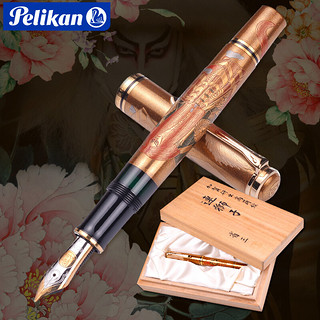 Pelikan 百利金 和风木质礼盒限量收藏连狮子钢笔M