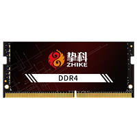 ZHIKE 挚科 8GB DDR4 笔记本内存条