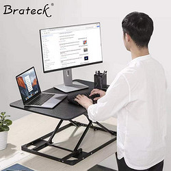 Brateck 北弧 DWS29-01 升降桌 黑色基础款