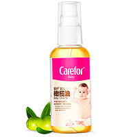 Carefor 爱护 婴儿橄榄油 100ml