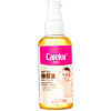 Carefor 爱护 婴儿橄榄油 100ml