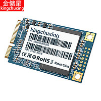 Kingchuxing 金储星 msata 固态硬盘128GB