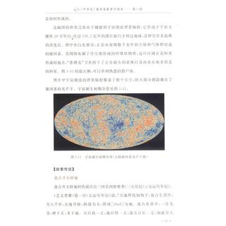 《千字文国学启蒙亲子读本》（套装共2册）