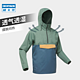 DECATHLON 迪卡侬 ODT2 8583193 男子户外夹克