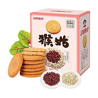 江中猴姑 红豆薏苡仁 酥性饼干 720g