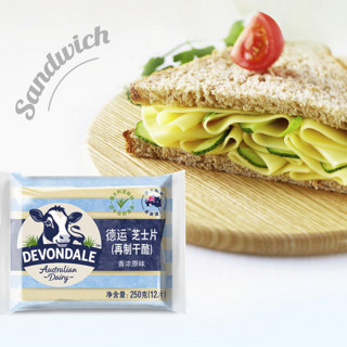 DEVONDALE 德运 芝士片 香浓原味 250g