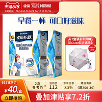 Nestlé 雀巢 怡跃安骼高蛋白高钙高铁脱脂女生营养奶粉350g