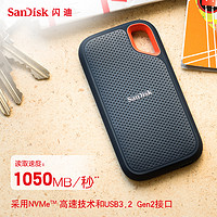 SanDisk 闪迪 E61 移动固态硬盘 1TB