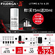 PLUS会员：FILORGA 菲洛嘉 睛采靓丽眼霜 15ml（赠360眼霜 4ml*5+逆时光眼霜 4ml+十全大补面膜7ml*2+眼部按摩棒+化妆包）