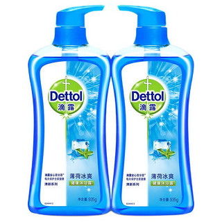 Dettol 滴露 薄荷冰爽健康沐浴露 935g*2