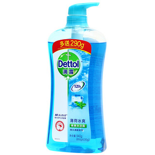 Dettol 滴露 薄荷冰爽健康沐浴露 940g