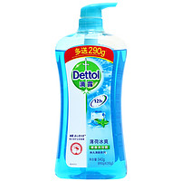 Dettol 滴露 薄荷冰爽健康沐浴露 940g