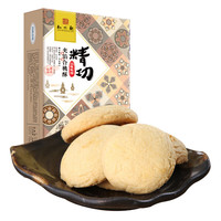 ZHIWEIGUAN 知味观 合桃酥 桂花味