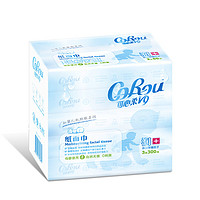 CoRou 可心柔 V9抽纸婴童适用纸巾用卫生纸3层60抽4提20包整箱量贩装纸巾