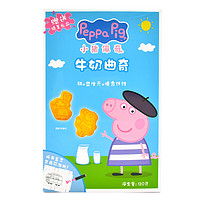 Peppa Pig 小猪佩奇 曲奇饼干 牛奶味 120g