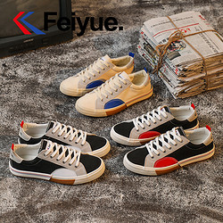 Feiyue. 飞跃 新款低帮帆布鞋男女情侣鞋ins韩版潮流百搭