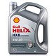 Shell 壳牌 原装小灰壳HX8 5W-40 4L全合成机油汽车发动机润滑油