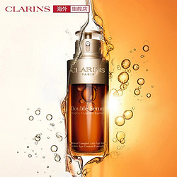 CLARINS 娇韵诗 双萃赋活修护精华 75ml