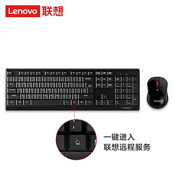 Lenovo 联想 MK21 无线键鼠套装