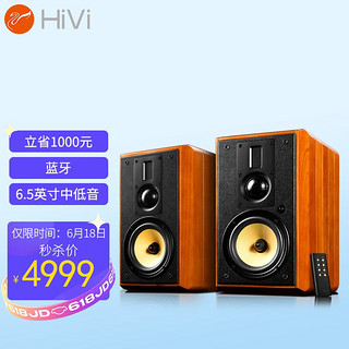 HiVi 惠威 M3AMKII 高保真有源蓝牙音箱 无线 WiFi音箱 客厅电视音箱 音响