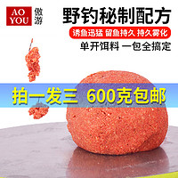 傲游 AY-LDY005 老钓友秘制钓鱼饵料