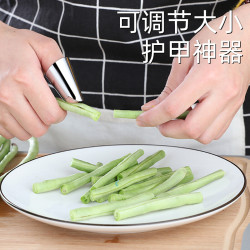 逸居客不锈钢剥毛豆神器铁指甲套拨豆神器防切手护指器拨豆器剥壳小