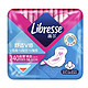 PLUS会员：Libresse 薇尔 日用卫生巾 极薄瞬吸棉柔 240mm*16p