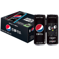 直播专享：PEPSI 百事 无糖碳酸汽水 330ml×24罐