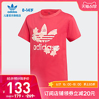 adidas 阿迪达斯 官网 adidas 三叶草 TEE 大童装夏季运动短袖T恤GD2868