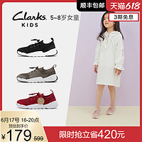 限尺码：Clarks 其乐 童鞋Tri Swift K中童男女童英伦飞织网面运动袜鞋潮鞋