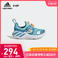 adidas 阿迪达斯 RapidaZEN Frozen C冰雪奇缘联名款小童运动鞋FY0998