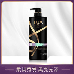 LUX 力士 洗发水750ml(新老包装以收到实物为准)黑鱼子精粹/桃花/桂花