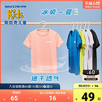 SKECHERS 斯凯奇 Skechers斯凯奇夏季童装男童短袖儿童t恤运动速干女童上衣打底衫