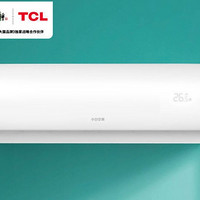 TCL 35XB11Bp(B3) 大1.5匹 家用壁挂式挂机